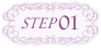 step001