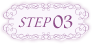 step003