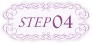 step004