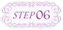 step006